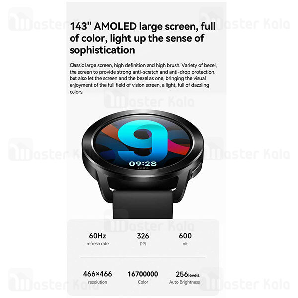 ساعت هوشمند شیائومی Xiaomi Watch S3 M2323W1